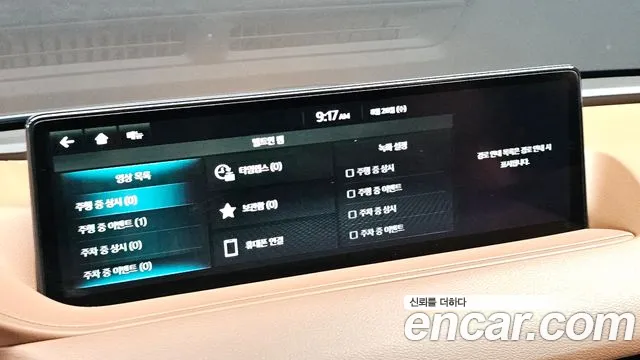 Genesis G80 Бензин 2.5 турбо AWD — Фото автомобиля 14