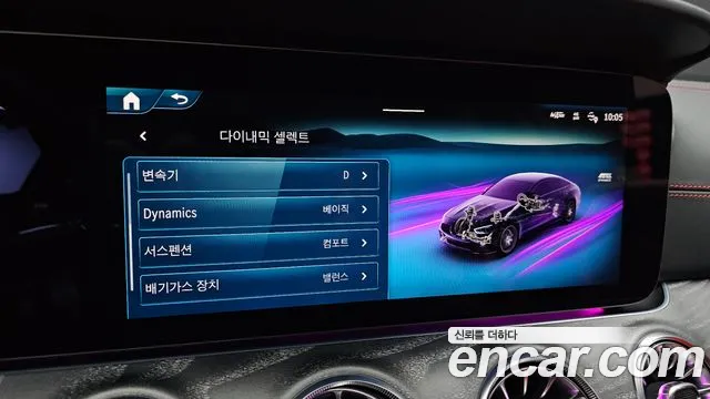 Mercedes-Benz AMG GT 4 двери 43 4MATIC+ — Фото автомобиля 12