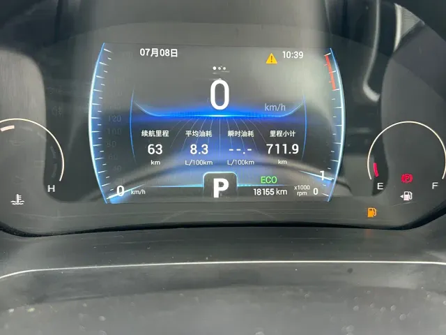 Chery Tiggo 8 — Фото автомобиля 10