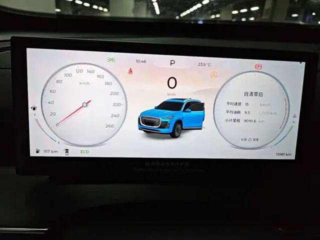 Chery Tiggo 8 PLUS — Фото автомобиля 7