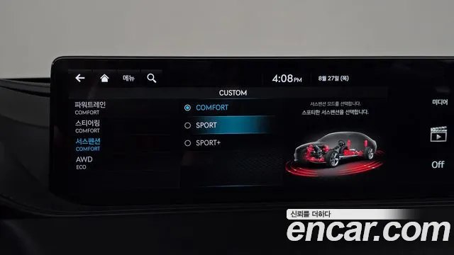 Genesis G80 Бензин 3.5 турбо AWD — Фото автомобиля 30