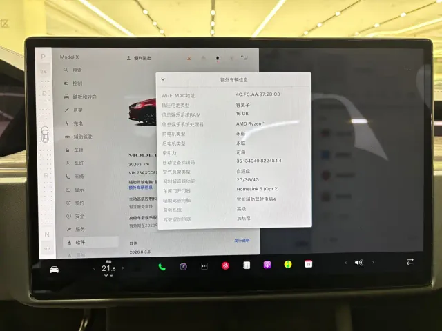 Tesla Model X — Фото автомобиля 7