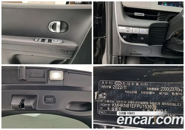 Hyundai Ioniq5 — Фото автомобиля 17