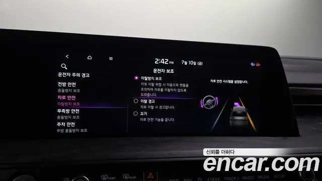 Kia K8 Signature — Фото автомобиля 28