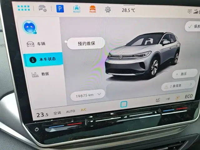 Volkswagen ID.4 Crozz — Фото автомобиля 11