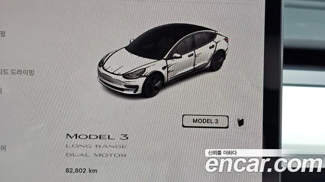 Tesla Model 3 — Фото автомобиля 10