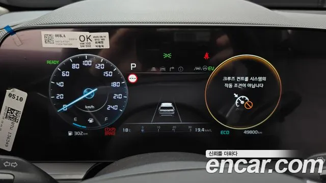 Kia Niro The All New — Фото автомобиля 8