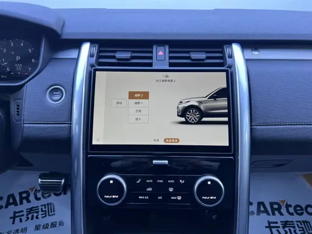 Land Rover Discovery — Фото автомобиля 15