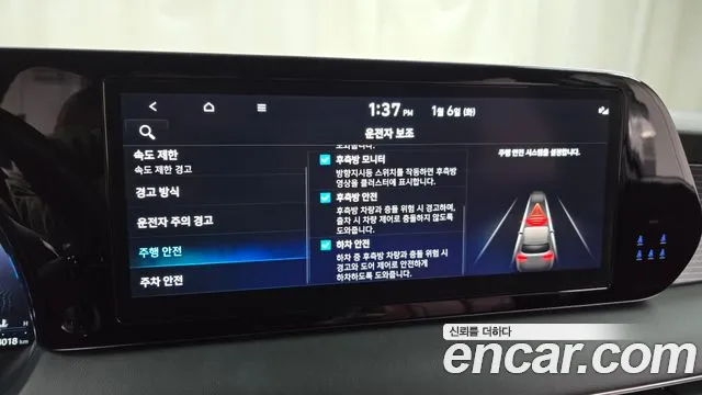 Hyundai Palisade The New Palisade Бензин 3.8 2WD — Фото автомобиля 16