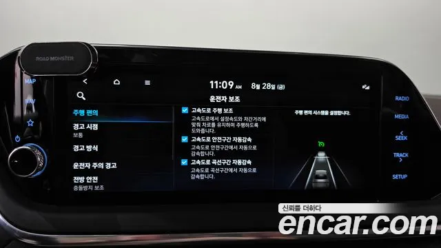 Hyundai Sonata Sonata (DN8) — Фото автомобиля 28