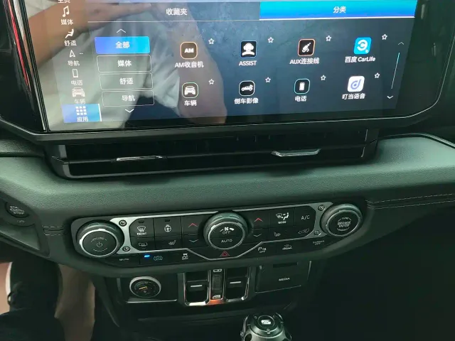 Jeep Wrangler 4xe — Фото автомобиля 10