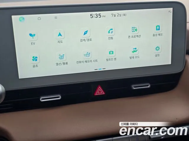 Hyundai Ioniq5 Ioniq5 Long Range AWD — Фото автомобиля 14