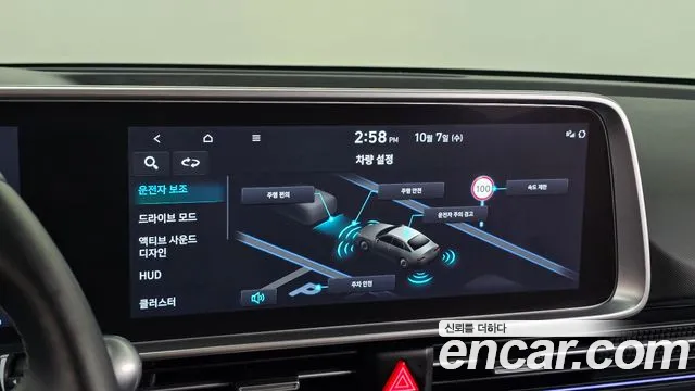 Hyundai Ioniq 6 — Фото автомобиля 22
