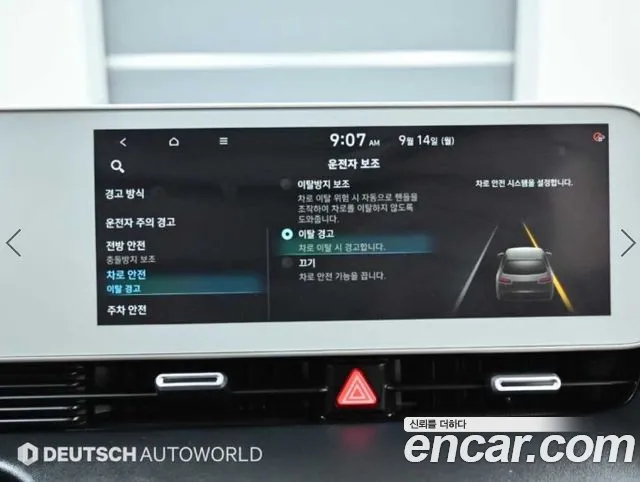 Hyundai Ioniq 5 — Фото автомобиля 16