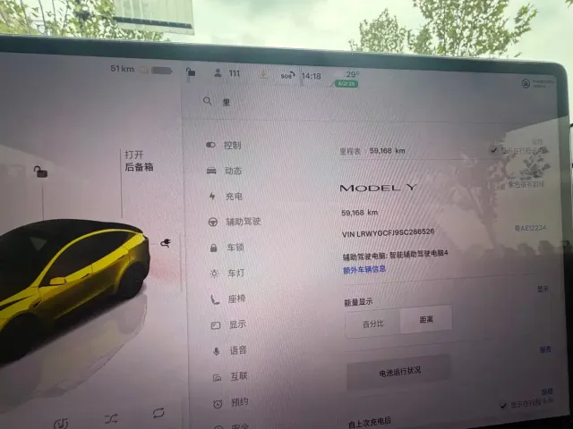 Tesla Model Y — Фото автомобиля 16