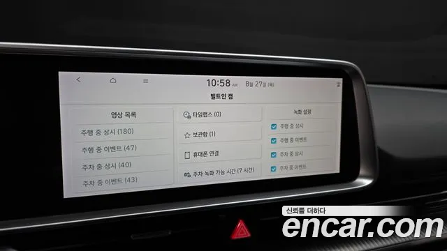 Hyundai Ioniq6 Long Range AWD — Фото автомобиля 17