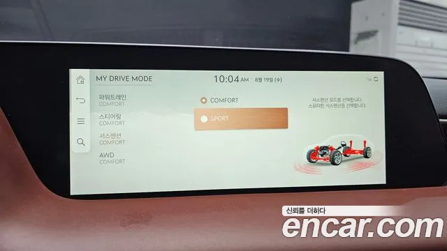 Genesis G90 Бензин 3.5 турбо AWD — Фото автомобиля 16