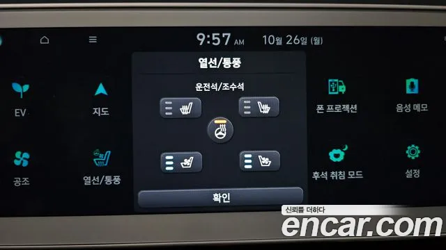 Hyundai Ioniq 5 — Фото автомобиля 28