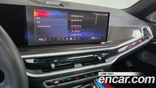 BMW X7 M60i xDrive M Sport 6 мест — Фото автомобиля 14