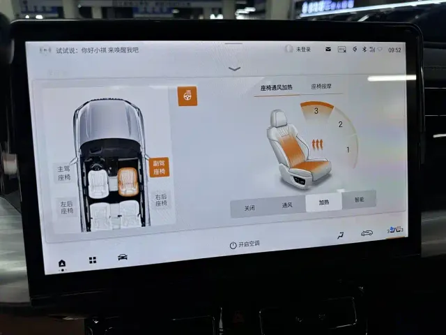 GAC Trumpchi ES9 — Фото автомобиля 22