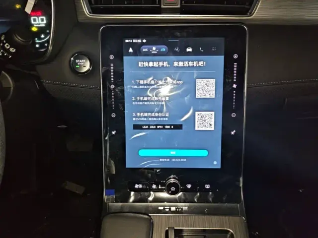 Roewe RX5 — Фото автомобиля 12
