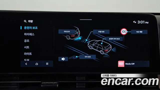 Hyundai Kona Kona (SX2) Бензин 2.0 2WD — Фото автомобиля 14