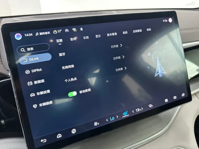 BYD Song PLUS — Фото автомобиля 10