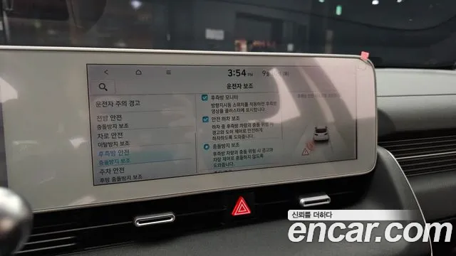Hyundai Ioniq 5 Ioniq5 — Фото автомобиля 22