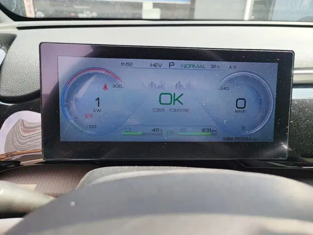 BYD Song Pro — Фото автомобиля 11