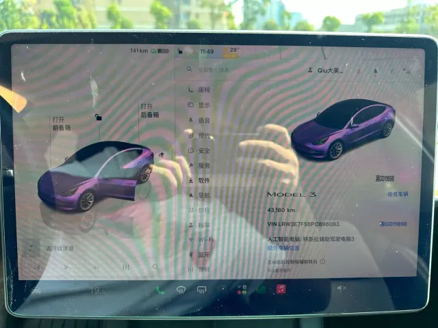 Tesla Model 3 — Фото автомобиля 13