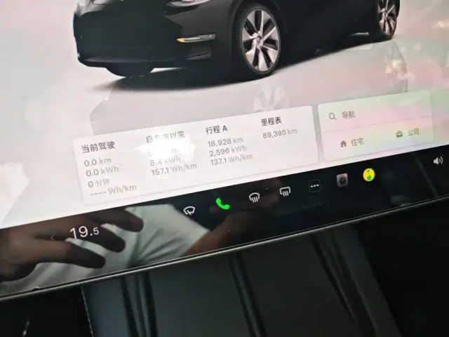 Tesla Model Y — Фото автомобиля 11