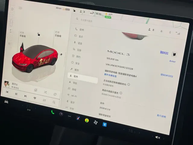 Tesla Model 3 — Фото автомобиля 15
