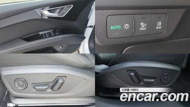 Audi Q4 e-tron F4 — Фото автомобиля 15
