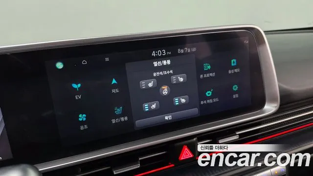 Hyundai Ioniq6 — Фото автомобиля 20