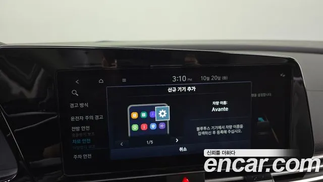 Hyundai Avante — Фото автомобиля 19