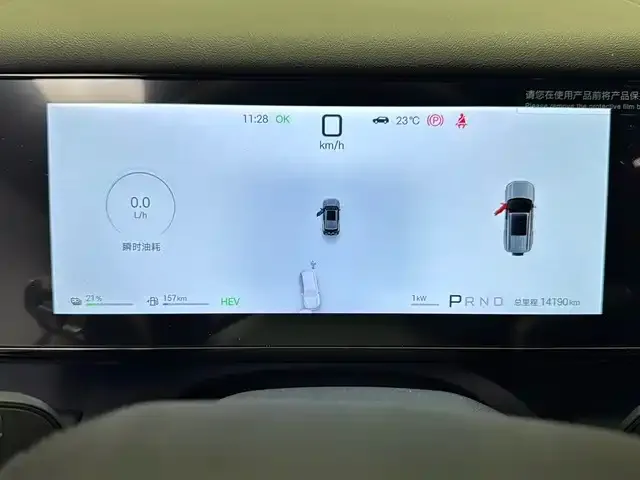 BYD FangChengBao Titanium 7 — Фото автомобиля 10