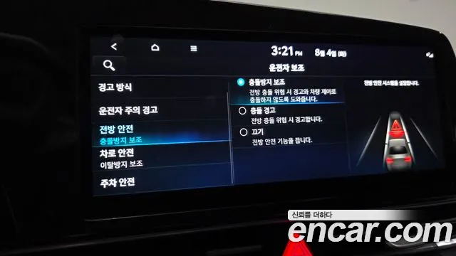 Hyundai AVANTE Avante (CN7) — Фото автомобиля 15