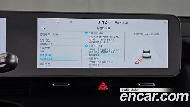 Hyundai Ioniq 5 Ioniq5 — Фото автомобиля 22