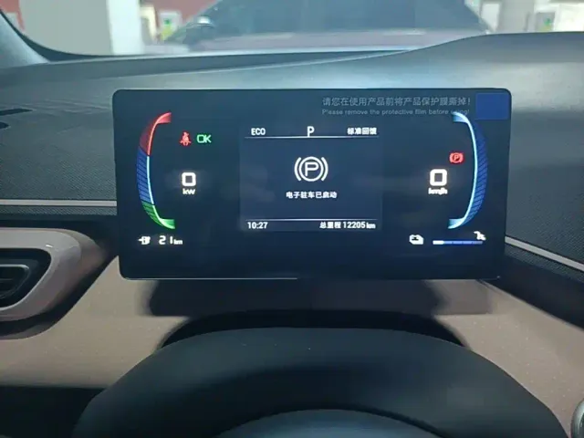 BYD Seagull — Фото автомобиля 11