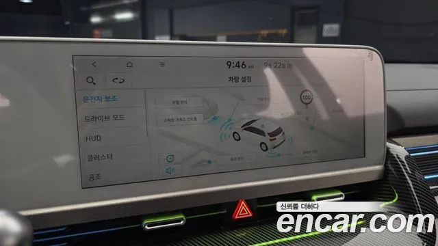 Hyundai Ioniq5 Ioniq5 — Фото автомобиля 15