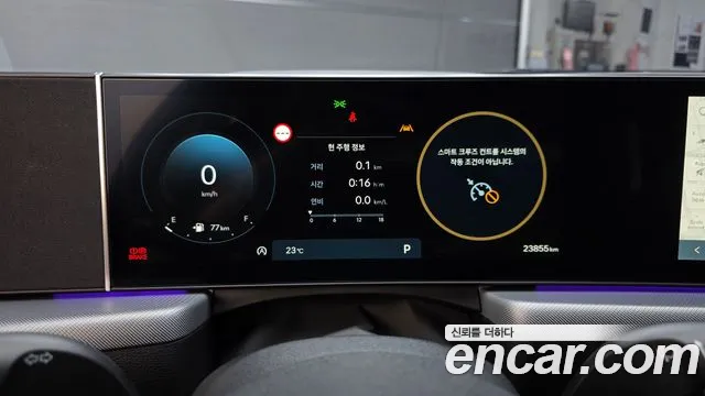 Hyundai Sonata Sonata Edge(DN8) — Фото автомобиля 8
