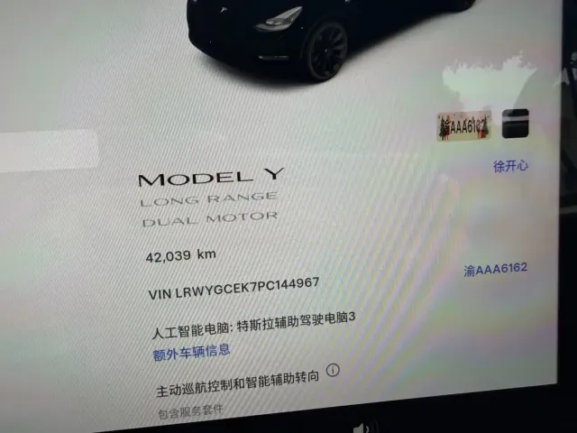 Tesla Model Y 2022 Facelift Long Range All-Wheel Drive Version — Фото автомобиля 12