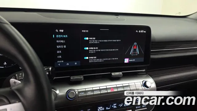 Hyundai Kona SX2 — Фото автомобиля 20