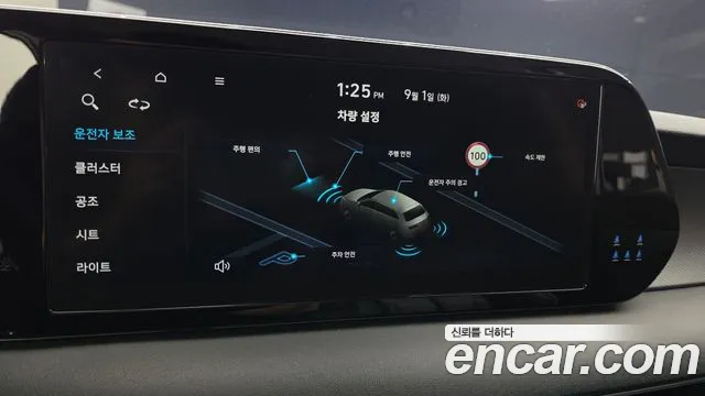 Hyundai Palisade The New Palisade Бензин 3.8 2WD — Фото автомобиля 13
