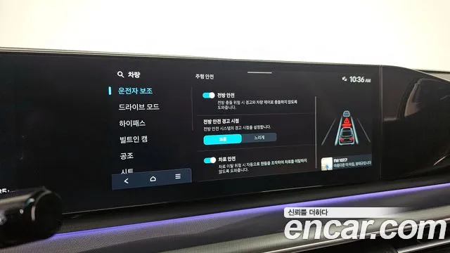 Hyundai Grandeur Grandeur (GN7) 2.5 Бензин 2WD — Фото автомобиля 16