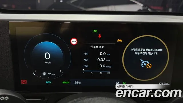 Hyundai Kona SX2 — Фото автомобиля 8