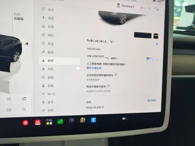 Tesla Model Y — Фото автомобиля 11