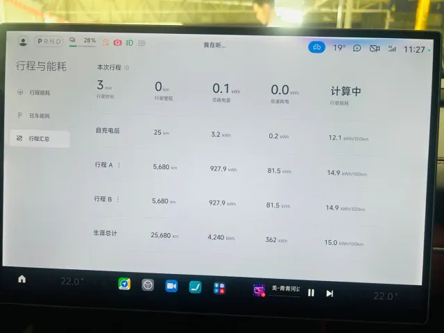 Xiaomi SU7 — Фото автомобиля 10