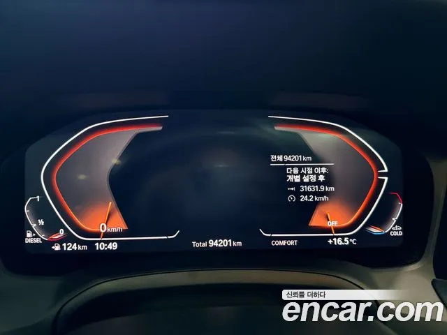 BMW 3-Series 3 серия (G20) 320d Luxury — Фото автомобиля 8