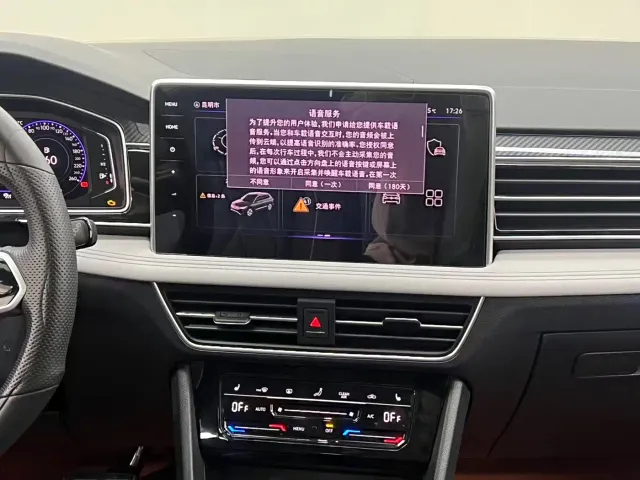 Volkswagen Tiguan L — Фото автомобиля 25